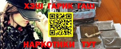 меф Беслан
