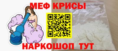меф Беслан