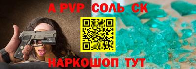 меф Беслан