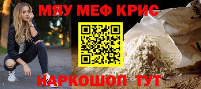 МДПВ Бийск