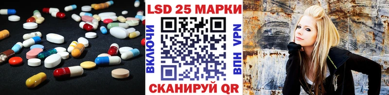 Лсд 25 экстази ecstasy Петрозаводск