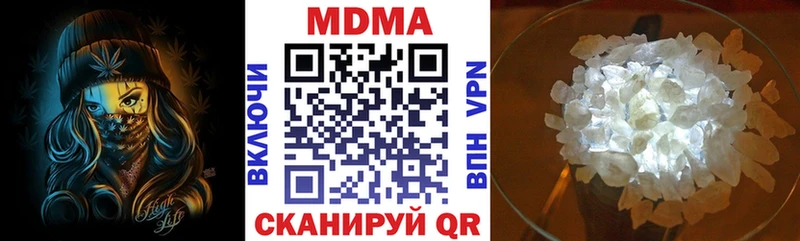 купить наркоту  Петрозаводск  МДМА crystal 