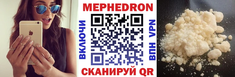 Меф мука  Петрозаводск 