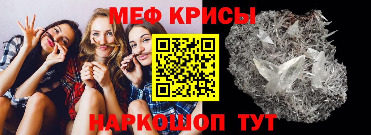 Меф мука Петрозаводск