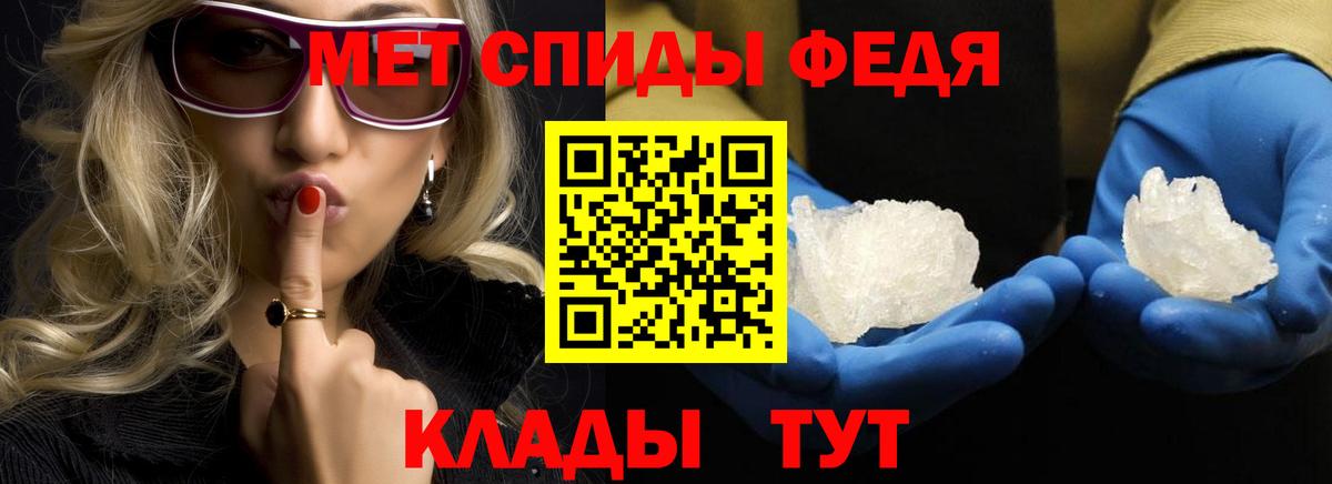 Петрозаводск  Метамфетамин мет  Вход с VPN 