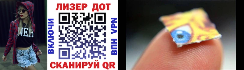 Марки 25I-NBOMe 1,5мг  Петрозаводск 