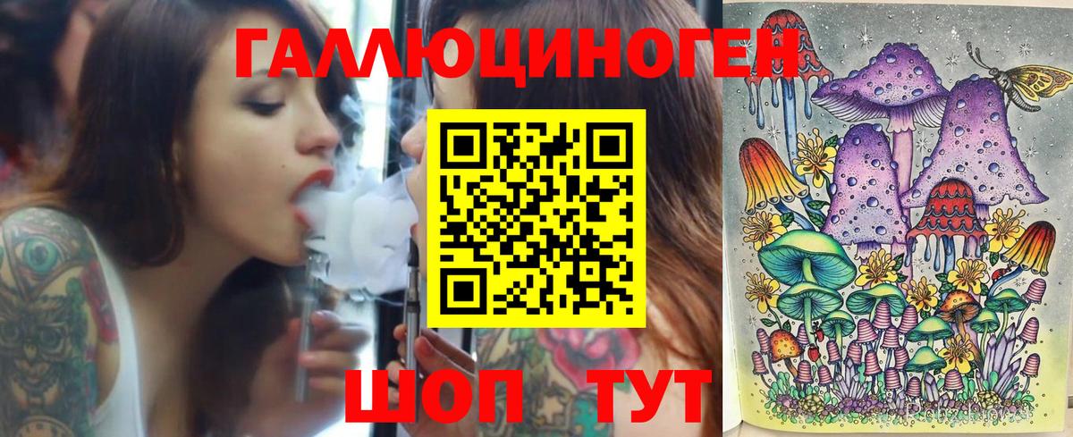 Псилоцибиновые грибы прущие грибы Петрозаводск