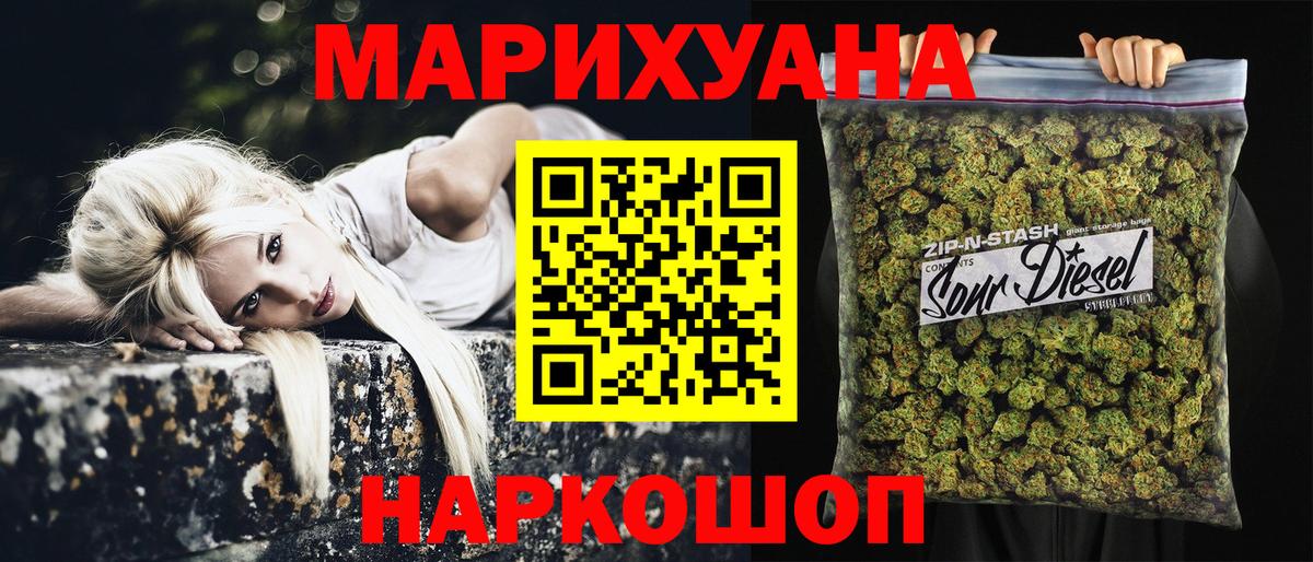 Канабис планчик Петрозаводск