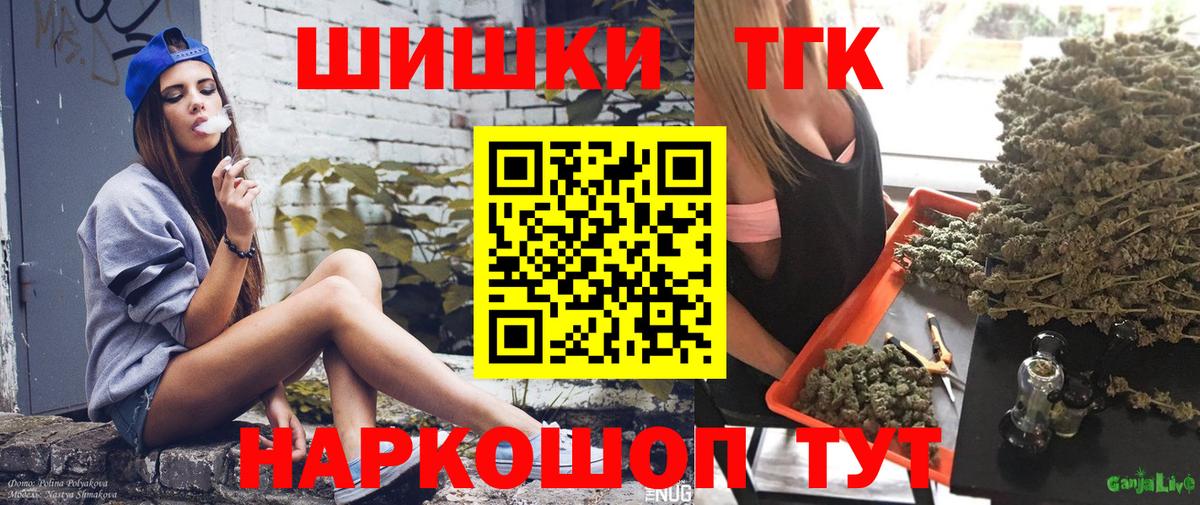 Конопля сатива  Вход с VPN  Петрозаводск  МАРИХУАНА VHQ 